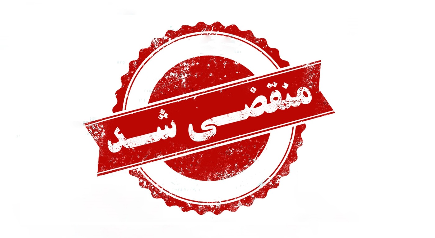 بهترین شکلات و لواشک در شبستر
